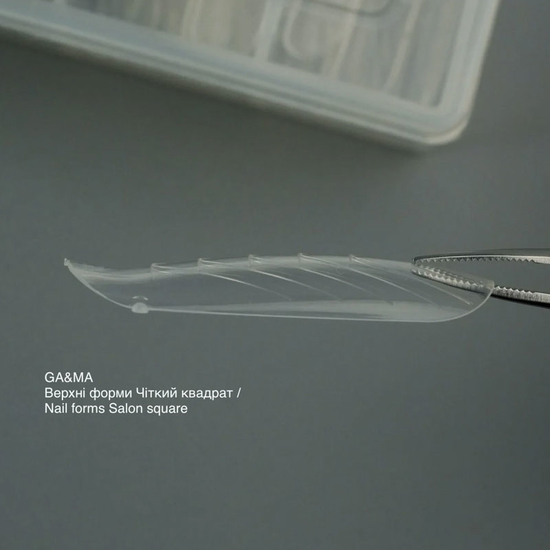 Верхние формы GaMa Четкий квадрат Nail forms Salon square collaboration with @sadovec_yulia3
