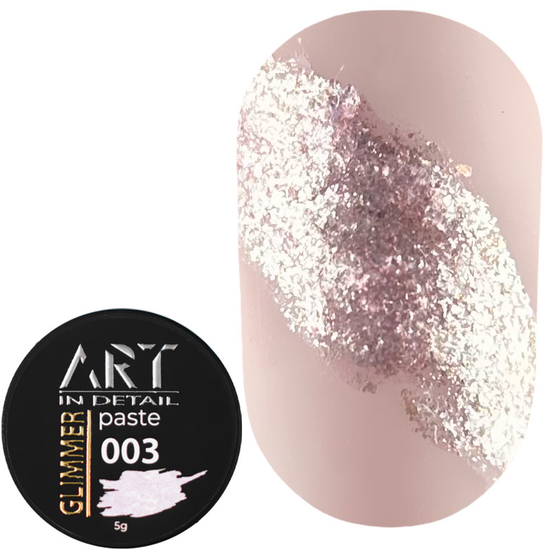 Паста для дизайнов ART GLIMMER Paste №003, 5 мл, Цвет: 0032