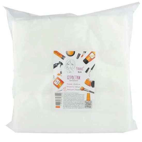 Салфетки в пачке 20*20 из спанлейса, 40г/м2, 100 шт, гладкие Panni Mlada