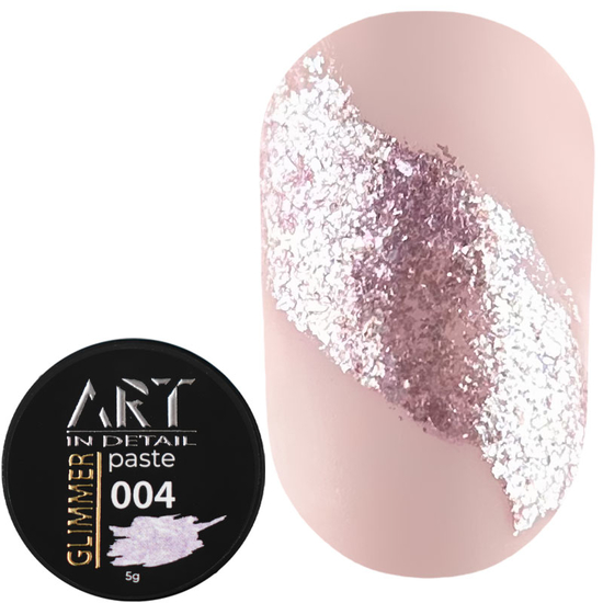 Паста для дизайнов ART GLIMMER Paste №004, 5 мл, Цвет: 0042