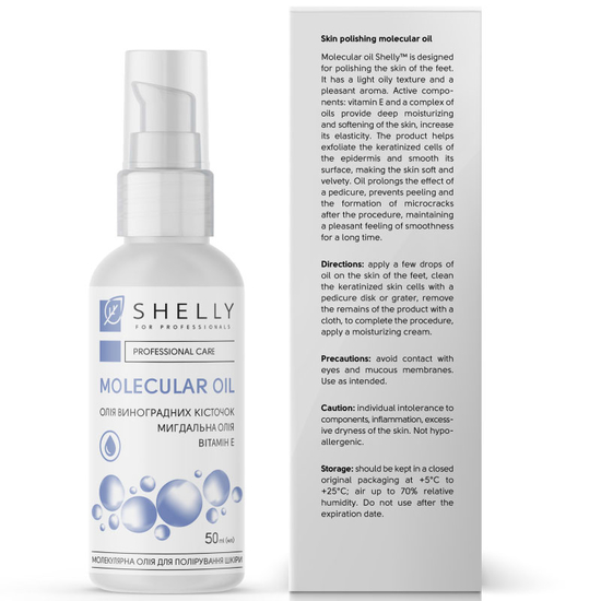 Молекулярное масло для полировки кожи Shelly 50 мл6