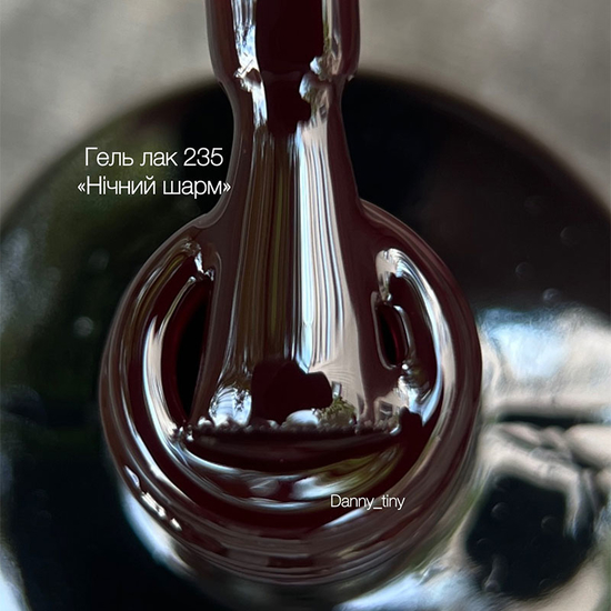 Гель-лак DANNY Gel Polish №235, 10 мл2