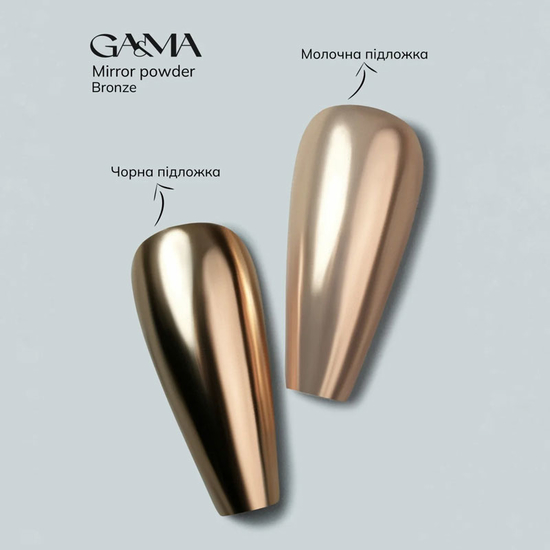 Втирка для ногтей GA&MA Mirror Powder Bronze  0,3 г, Цвет: Bronze5