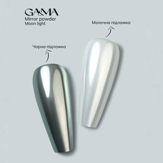 Втирка для ногтей GA&MA Mirror Powder Moon Light  0,3 г, Цвет: Moon Light4
