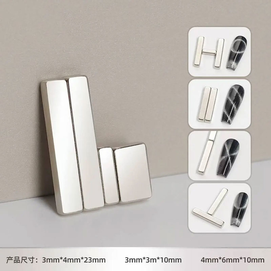 Набор магнитов для гель-лака металлический, цельный2