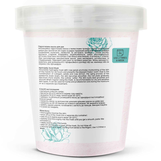 Гідрогелева маска для рук з пелюстками троянди Shelly 200 г, Аромат: З пелюстками троянди3