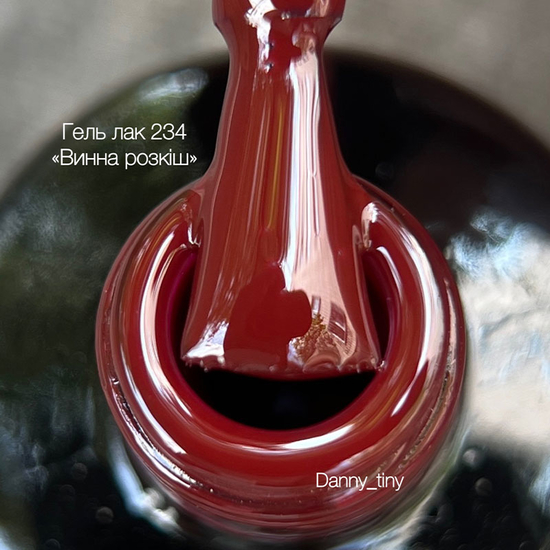 Гель-лак DANNY Gel Polish №234, 10 мл