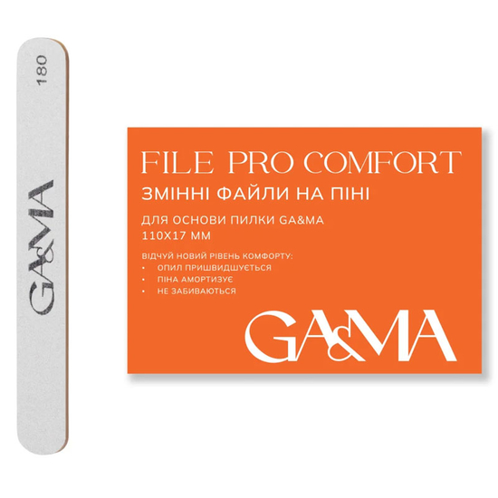 Сменные файлы на пене GA&MA + File Pro Comfort 180 грит 20 шт, Количество: 20 шт, Абразивность: 180

