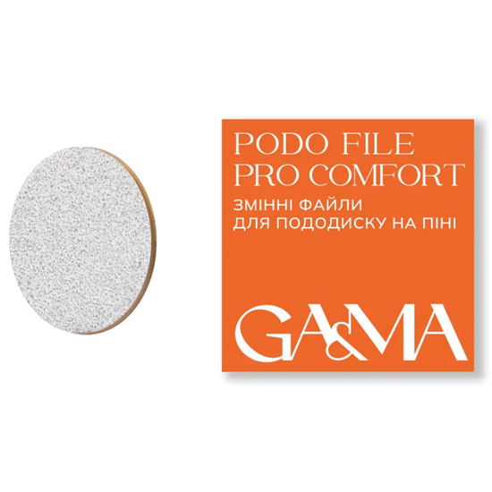 Сменные файлы для пододиска на пене GA&MA + Podo file Pro Comfort 100 грит 50 шт, Количество: 50 шт, Абразивность: 100

