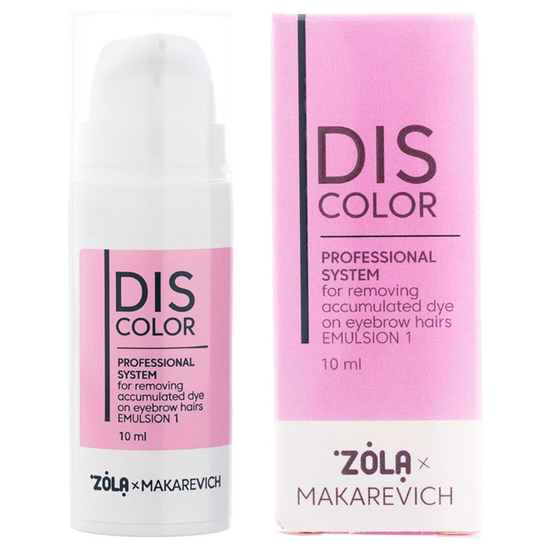 Професійна система видалення накопиченого барвника з брів ZOLAxMakarevich DISCOLOR Emulsion 1, Колір: 1
