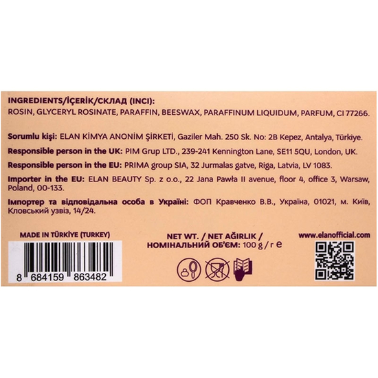 Профессиональный воск для удаления волосков на лице ELAN DENSE WAX 100 г2