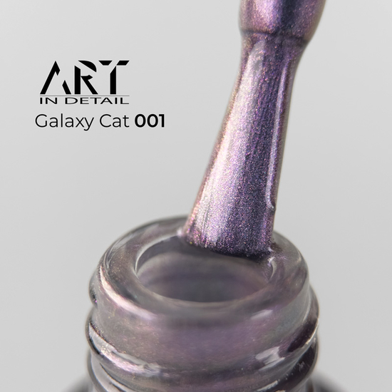 Гель-лак ART Galaxy Cat №GC001, 6 мл, Цвет: 0012