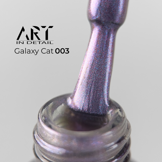 Гель-лак ART Galaxy Cat №GC003, 6 мл, Цвет: 0032