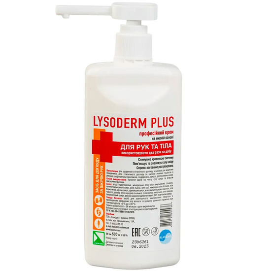 Лизодерм Плюс – крем на жирной основе для рук и тела, 500 мл, Объем: 500 мл с дозатором