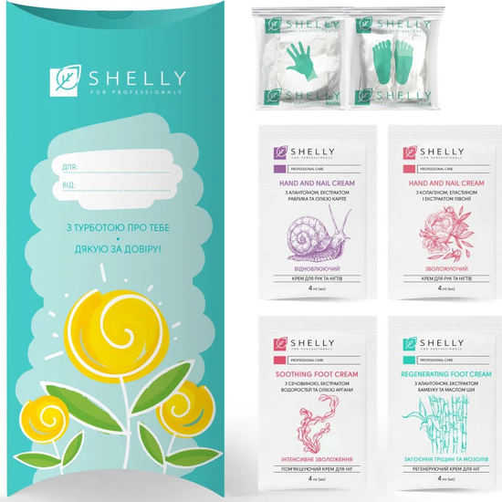 Весенний подарок заботы для клиентов Shelly Spring Care2