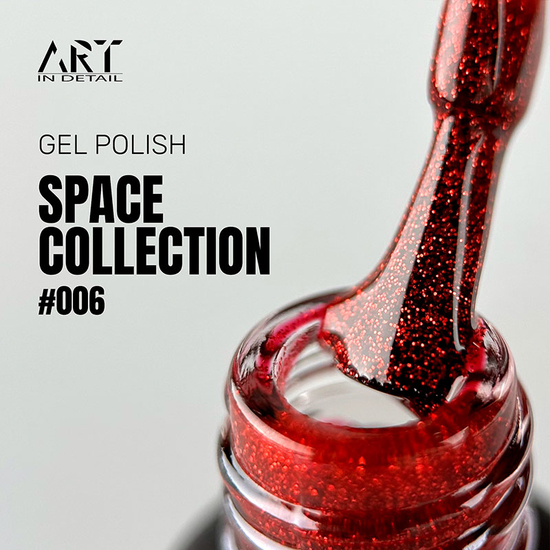 Гель-лак ART Space №006, 6 мл, Цвет: 0062