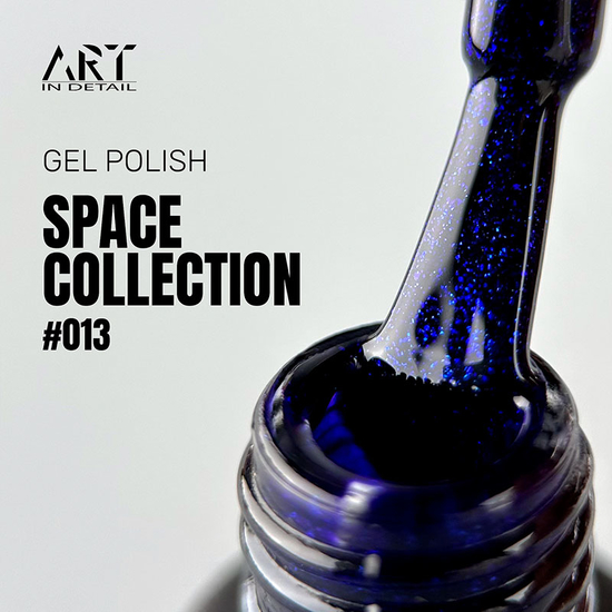 Гель-лак ART Space №013, 6 мл, Цвет: 0132