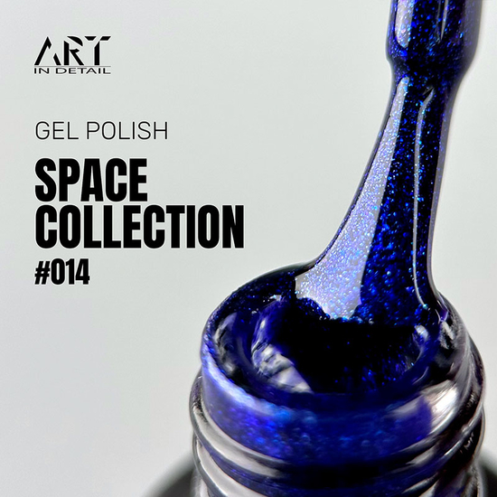 Гель-лак ART Space №014, 6 мл, Цвет: 0142