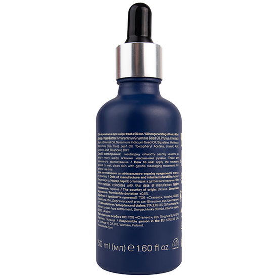 Масло восстанавливающее для кожи Treat.S. STALEKS PRO Expert 30 мл, Объем: -30 мл3