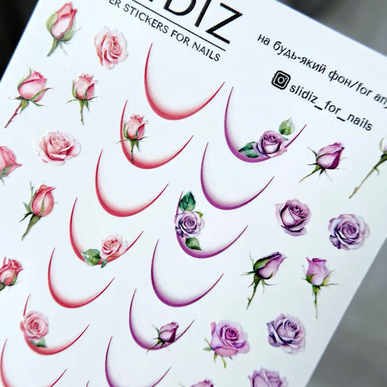 Слайдер-дизайн без лишней пленки SLIDIZ NC008, Цвет: NC0082