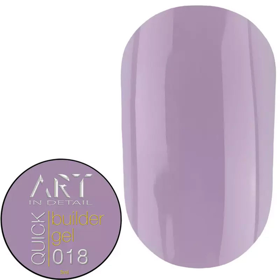 Гель для наращивания ART QUICK Builder Gel №018, 5 мл