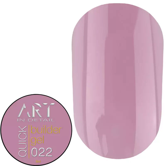 Гель для наращивания ART QUICK Builder Gel №022, 5 мл