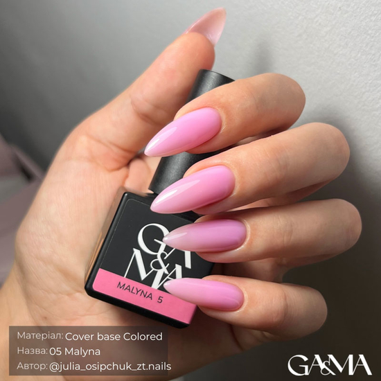 Кольорова база GaMa Cover base Colored 005 Malyna 15 мл, Об`єм: 15 мл, Колір: 0052