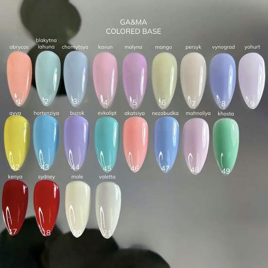 Кольорова база GaMa Cover base Colored 005 Malyna 15 мл, Об`єм: 15 мл, Колір: 0056