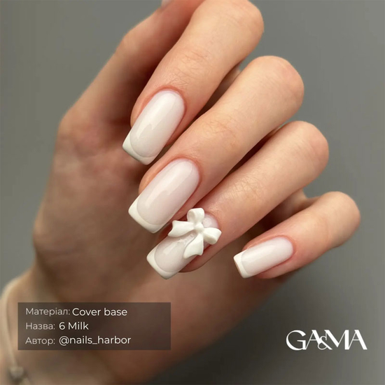 Камуфлююча база GaMa Cover Base №006 Milk 15 мл, Об`єм: 15 мл, Колір: 0063