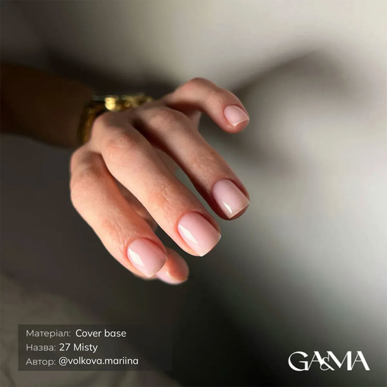 Камуфлююча база GaMa Cover Base №027 Misty 15 мл, Об`єм: 15 мл, Колір: 0274