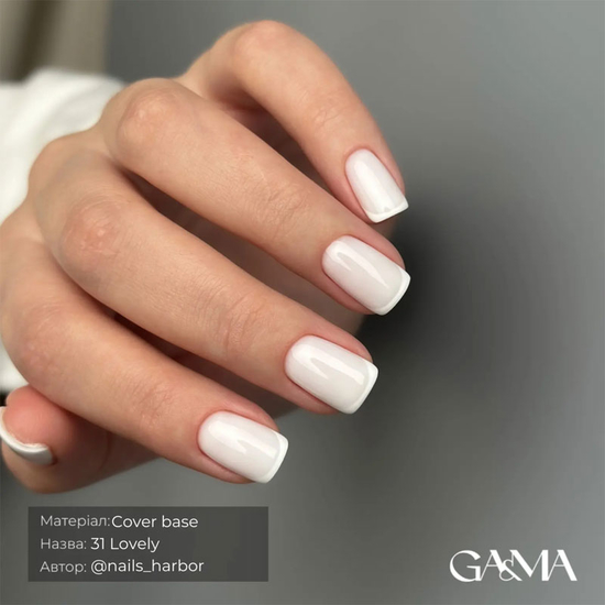 Камуфлююча база GaMa Cover Base №031 Lovely 30 мл, Об`єм: 30 мл, Колір: 0312