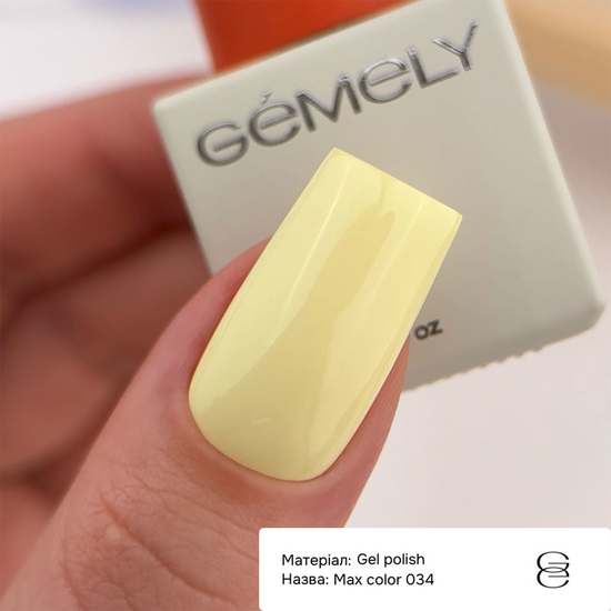 Гель-лак Gemely MAX COLOR 034 10 мл, Объем: 10 мл
, Цвет: 0342