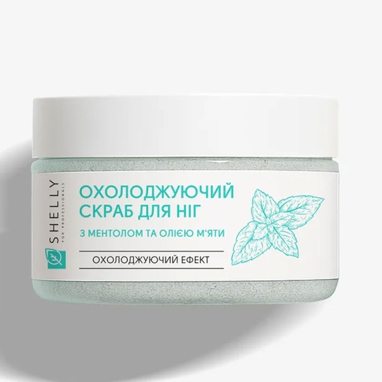 Охлаждающий скраб для ног с ментолом и маслом мяты Shelly 200 г3